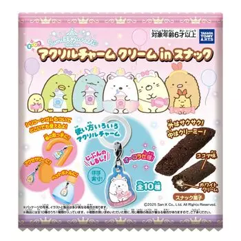 Игрушка-подвеска TAKARATOMY Sumikko Gurashi из акрила со вкусом какао и кремом для закусок/конфет ARTS [КОРОБКА ПРОДАНА/НАБОР 10]