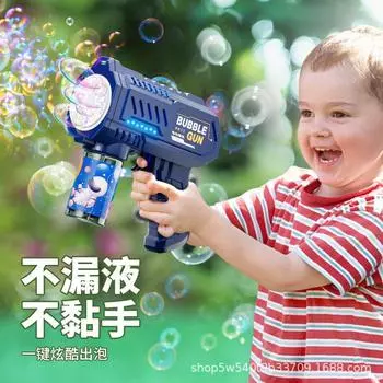 Игрушка полностью автоматическая космическая машина для мыльных пузырей ручной легкий водонепроницаемый Гатлинг электрический 10-дырочный пистолет для мыльных пузырей темно-синий