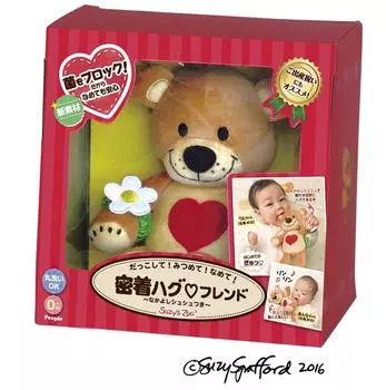 Игрушка Сьюзи обнимает дружелюбного друга из зоопарка крупным планом~С резинкой для волос~