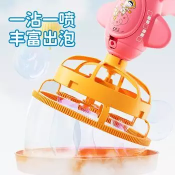 Игрушка-самолёт, большой пузырь, полуавтоматический, герметичный, мыльный вентилятор, мыльный пистолет зелёный