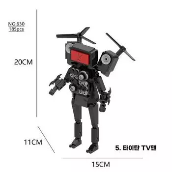Игрушка Skibi Let Lego Block Upgrade Camera Man Titan X 12 видов, 5.x-Titan TV Man