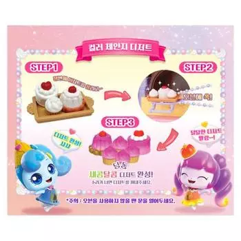 Игрушка Sweet and Sour Catch Tiniping Sugar Berry Pact Magic Shaker Season 4, популярные корейские персонажи