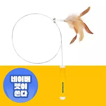 Игрушка-тизер для кошки, удочка, сменная насадка для перьев 1P