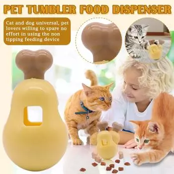 Игрушка-жевалка для собак из ТПР, интерактивный диспенсер для лакомств, имеет саморазвлекающую конструкцию, которая устраняет скуку и способствует здоровью. One Size