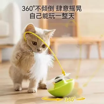 Игрушки для домашних животных Перо Self-hi Чтобы Избавиться От Скуки Кошка Дразнит Товары Для Домашних Животных Стакан Кошка Дразнит Палочка