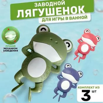 Игрушки для купания младенцев Милые заводные игрушки для купания Подарки для детей Упражнения на координацию рук и ног Игрушки для купания Подарки для младенцев(1PC) One Size зелёный