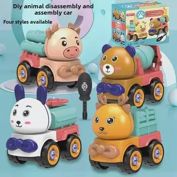 Игрушки для мальчиков в виде животных своими руками: Бесплатная доставка при разборке и сборке модели смешивающего дождевателя