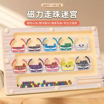 Игрушки для развития интеллекта у детей, Магнитные бусины-лабиринты, Игрушки для развития логического мышления в космосе, Головоломки для раннего развития Магнитные бусины-лабиринты разноцветный
