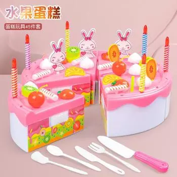 Игрушки для резки фруктов Чоп-чоп Ле Девочка Симуляция Овощи Торт Корзина Детский Игровой Домик Кухонный Игровой Набор