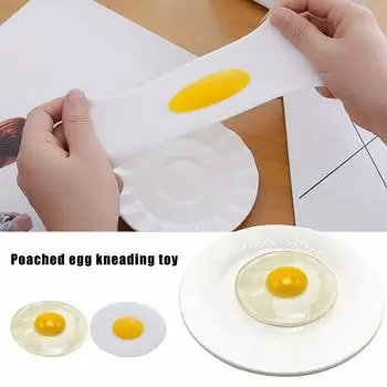 Игрушки для снятия стресса Омлет Антистрессовая игрушка для взрослых и детей