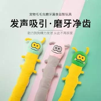 Игрушки для собак с пищащими игрушками, плюшевые игрушки для домашних животных, тибетская еда, молярные игрушки для собак, интерактивная игрушка-головоломка для кошек и собак, кормушка, оптовая продажа