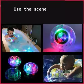 Игрушки для ванной, меняющие цвет, светящиеся игрушки для девочек и мальчиков, светодиодная подсветка