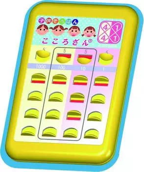 Игрушки Ishikawa Abacus Kokorozan для детей