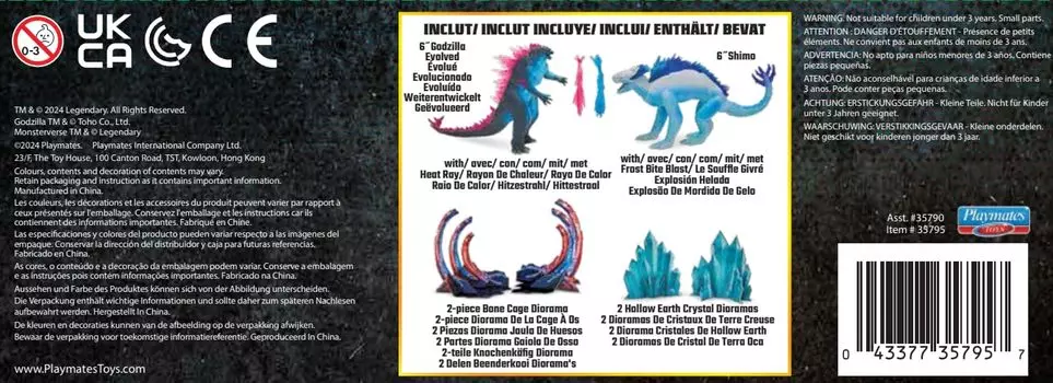Игрушки Playmates Godzilla x Kong Godzilla vs Simo Фигурка 2 35795 Упаковка,