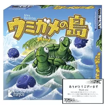 Игры Mevius для детей от 2 до 7 лет Sea Turtle Island. 30 карточек в магазин настольных игр для вечеринок. В комплект входит: (Маэ) [Возраст, люди, время, минуты]
