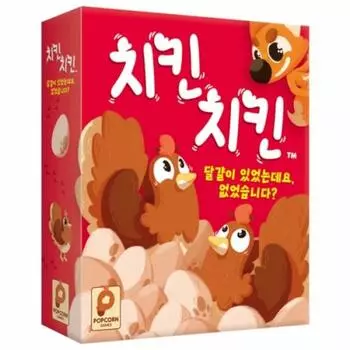 [Игры с попкорном] Курица Курица (20 минут для 2-8 человек старше 8 лет) настольная игра