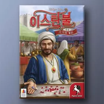 Игры в кости в Стамбуле, популярная корейская настольная игра