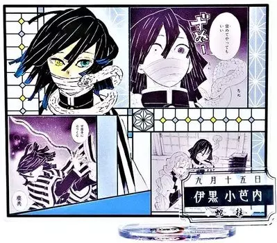Iguro Obanai Acrylic Stand Famous Scene Diorama Figure 2022 Birthday Limited Demon Slayer Official Goods