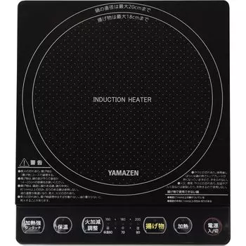 IH IH Cooking Living Living с двумя 5 уровнями тепловой мощности Совместимо с Heat IH Магнитная вилка Черная [Yamazen] Плита, Обогреватель, Настольная, Маленькая,