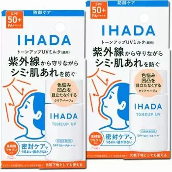 Ihada Face Protect UV Milk прозрачный бежевый 30 мл x 2 шт. [2 шт.] (4909978201302-2)