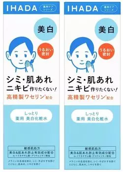 IHADA лечебный прозрачный лосьон IHADA отбеливающий лосьон для чувствительной кожи 180 мл x 2 флакона [Набор 2]