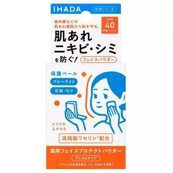 Ihada Medicated Face Protect Powder SPF40 PA++++ 9г