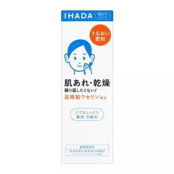 Ihada Medicated Lotion Very Moist Lotion Contains Highly Purified Vaseline 180ml