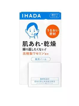 Ihada medicated melting balm with highly purified petrolatum 20g [Quasi-drug] non-sticky