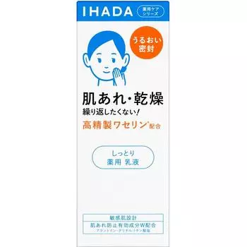 Ihata Shiseido Ихата Лекарственная эмульсия 135мл