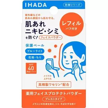 Ihata Shiseido Ihata Medicated Face Protect Poudarefil 9g