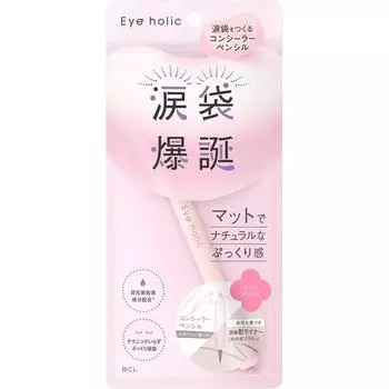 IHOLIC BCL IHOLIC КОНСИЛЕР-КАРАНДАШ РОЗОВЫЙ VUE