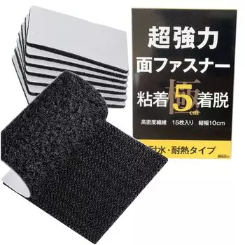 iHouse all fixing с супер горячими липучками (папа и мама) x 15 Двусторонняя клейкая лента, прочная, плавкая, водонепроницаемая, термостойкая, пыленепроницаемая, (5 чёрный