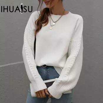 IHUASU Осенне-зимний однотонный трикотажный женский свитер с длинными рукавами и круглым вырезом, выполненный в технике крученой веревки S белый