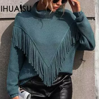 IHUASU Осенне-зимний женский свободный свитер с кисточками, вязаный свитер с высоким воротом S хаки