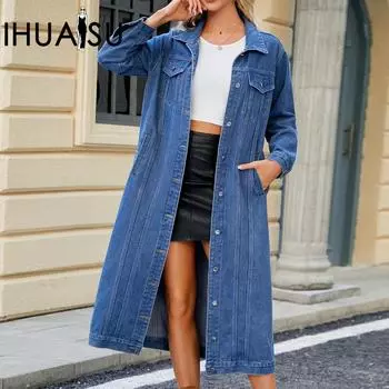IHUASU женский стираный кардиган длинный джинсовый жакет тренчкот S синий
