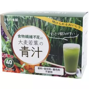 ii Mono Honpo Barley grass green juice 3g x 40 packets