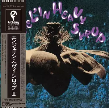 II ограниченный тираж LP [Первое издание] [С оби] [Первый выпуск] [Аналоговый]