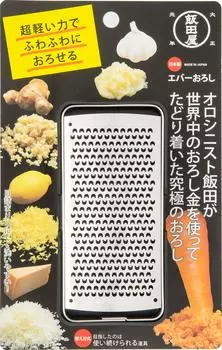 Iidaya Evergrater в виде палочки из нержавеющей стали терка Professional Compact Zester Grater JK04 (Сделано в Японии/С блюдцем/Размером с ладонь)