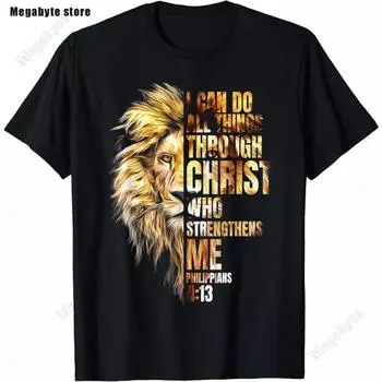 Иисус Лев Иуды Христианский подарок для мужчин и женщин Футболка Винтажная 3D Футболка Топы с животными Повседневная футболка S