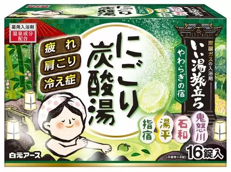 Iiyu Tabidachi Nigori carbonated water Yawaragi no Yado 16 tablets