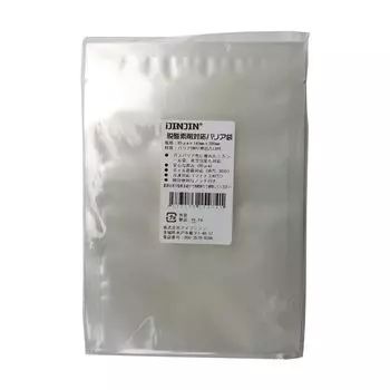 iJINJIN Vacuum Barrier 140mm x 100 pieces Compatible with boiling freezing oxygen absorber bag with convenient opening notch Bags, 200mm,