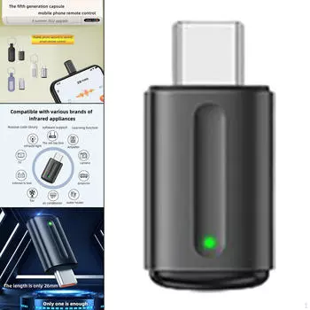 ИК-пульт дистанционного управления, тип C с силиконовым чехлом-брелком, инфракрасный для подсветки чёрный