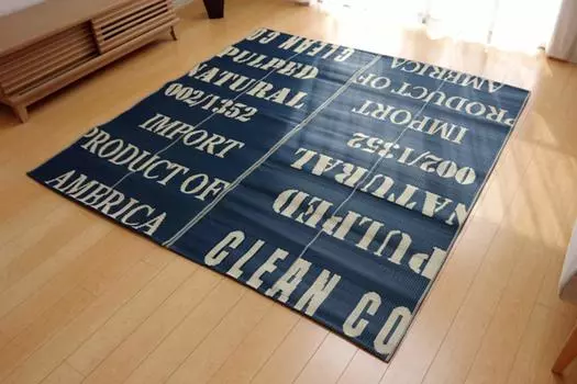 Ikehiko Rug Carpet PP Carpet Polypropylene Carpet Washable Machine 2 Tatami 174 x 174 cm Recommended by the Atopic Association (Not Washable)