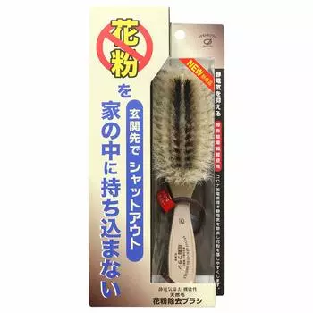 Ikemoto Brush Industry натуральная щетка для удаления пыльцы KB1500 натуральная xx 21 см 6.2 4.3