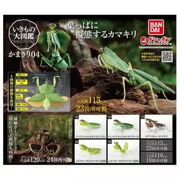 Iki Mono Big Guide Gamakiri 04 x 5 шт. Набор