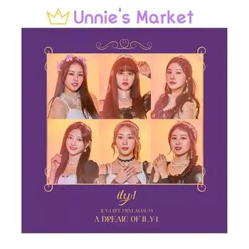 ИЛИ:1 - Мечта об ILY:1 альбом / альбом ILY1 + бесплатный подарок 1EA