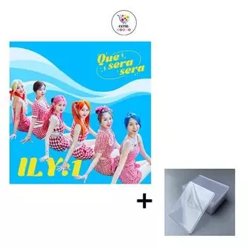 ИЛИ:1 Que Sera Sera