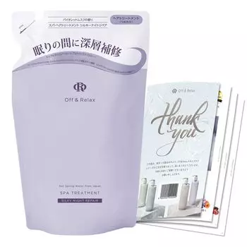 ИЛИ Спа-средство для волос Silky Night Repair Refill 400 мл с ароматом фиалки и мускуса. Оригинальная брошюра прилагается. Silky Night Repair Treatment Refill Off&Relax