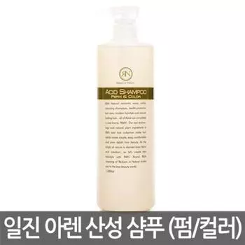 ILJIN Aren Acid Shampoo Perm Color, 1L, 1 ea