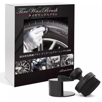 illimitato Воск для шин Щетка для мытья автомобиля Плотность Тонкая Щетка для детализации шин Щетка, (Ультра-высокая кисть, черная) Щетка, чёрный